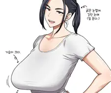 친구네 엄마 (40살)