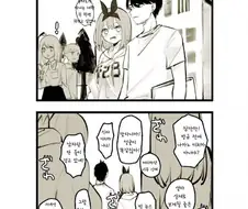 [5등분] 이치카의 열애설.manhwa