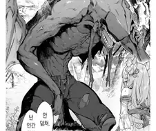 순애물의 상징