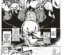 에로 만화 잡지에 실린 삼국지.jpg