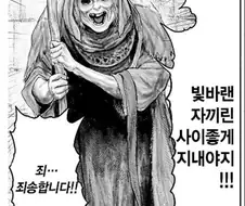엘든링) 여러모로 해피한 세계선