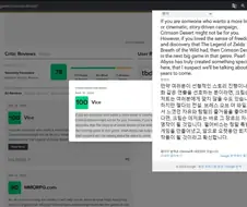 붉은사막)메타크리틱 100점이 있음.JPG