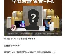 존나 똑똑한 신입 공무원의 진상 민원인 응대법.jpg