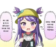 [말딸] 모르는 아저씨와 맥퀸