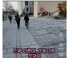 한국와서 놀란 어느 외국인