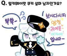 의외로 당연하다는 사실.jpg