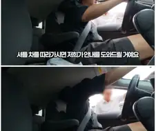 장사 엄청 잘되는 맛집의 주차 시스템