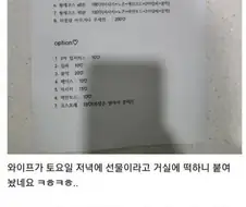 와이프 이용법