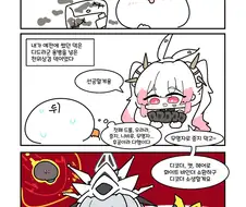 유희왕) 3년반만에 마듀 복귀하는.manwha