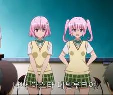 ㅂㅇ랑 ㄱㅇ가 전학 왔을 때 남자들 반응