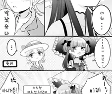 @) 딸내미 선크림 발라주는 엄마.manga