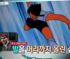 만화 얘기하다 극딜하는 알베르토