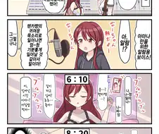 [@] 역효과.manhwa