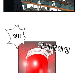 대한민국 요원(Agent) 만화.manhwa