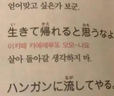 일상 일본어 회화 배우기.jpg