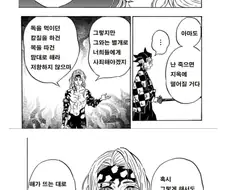 귀멸) 반성하는 무잔