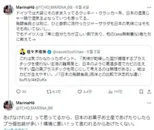 똑같은 친환경이라도 난이도는 국가와 지역마다 다르다.jpg