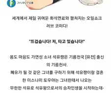고유가 시대 재조명 받는 라노벨
