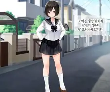 나랑 아기를 만들자고 하는 여동생 甲.jpg