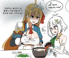 [프린세스커넥트]국밥을 먹다