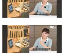 킹크랩 8마리를 시켰는데 식당에 빼돌리기 당함