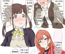 정조관념이 반대인.manhwa