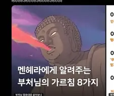 광고 ㅅㅂㅋㅋㅋ