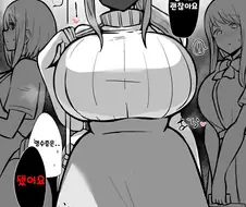 남편이 휴가라 기분 좋은 새댁