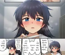 [@] 히비키가 감기 걸린 Manhwa
