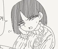 여친이 바람 피우고 있다.manhwa