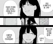 엄마 내남친섹 짤 뒷장면이 잘 안보이는 이유.jpg