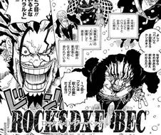 원피스/스포) 이무 모습에 아쉬운 소리가 많은 이유