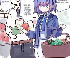 블루아카) 유우카가 하아? 하는 만화