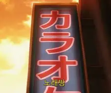 최애의아이) 노래 못하는 아이돌이 변명하다가 실력 기르기로 한 모습