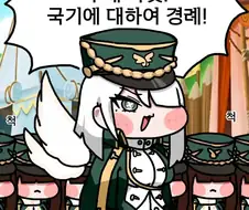 트릭컬) 군필자만 아는 PTSD.manga