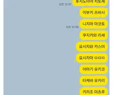 절절한 사랑을 한 남자
