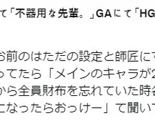 만화를 그릴 때는 먼저 캐릭터를 만들어라.manga