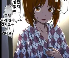 벌어 먹고 살기 힘든.만화