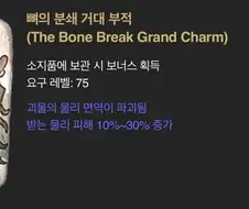 참한 여자랑 결혼해야지
