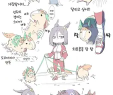 [말딸] 괴생물이 된 스즈카.manhwa