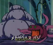 이름보고 한참 웃은 장면