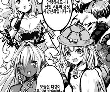 사신 버튜버.manga