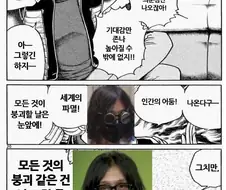 히로아카) 나온다고 인간의 어둠! 세계의 파멸!