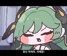 트릭컬) "회사가 라조기 영상 막 써도됨?"