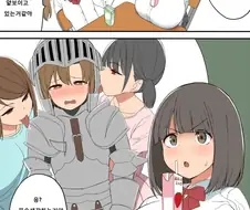 히토미 풀전개.manhwa