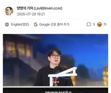 의외로 한국에서 코스튬 바꾸는 게임