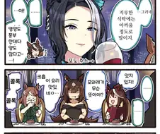말딸) 부부 데이트에 조카들 간수하느라 고생인 삼촌