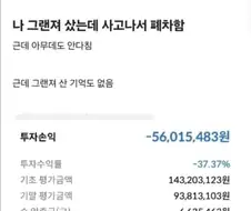그랜져 사고나서 폐차했는데 아무도 안 다침