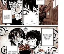 14살 여자애에게 메차쿠챠 쥐어짜이는.Manga