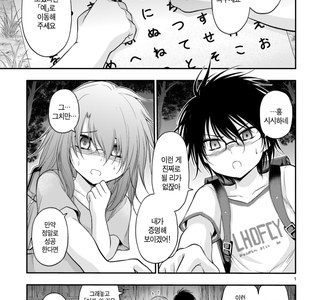 이과 초등학생이 귀신을 부르는.manhwa